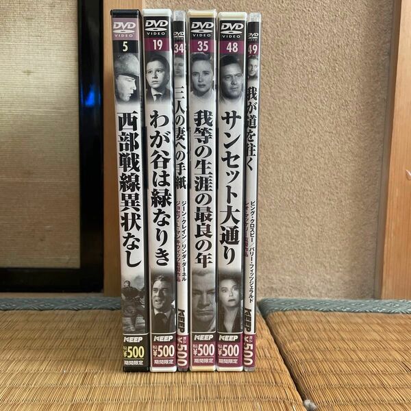 DVD 水野春郎のDVDで観る世界名作映画6本セット