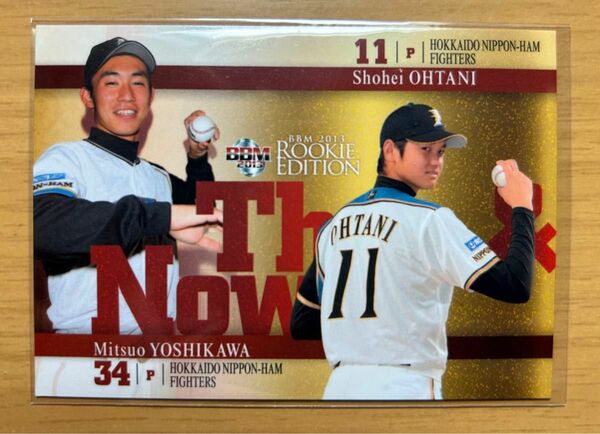 BBM 2013 ルーキーエディション 大谷翔平　吉川光夫 Then & Now Ohtani Shohei Rookie