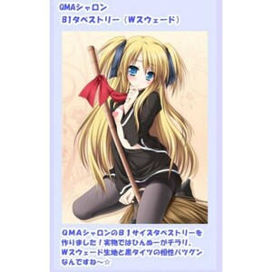 C84 ZIP 萌木原ふみたけ ＱＭＡ シャロン B1タペストリー コミケ クイズマジックアカデミー