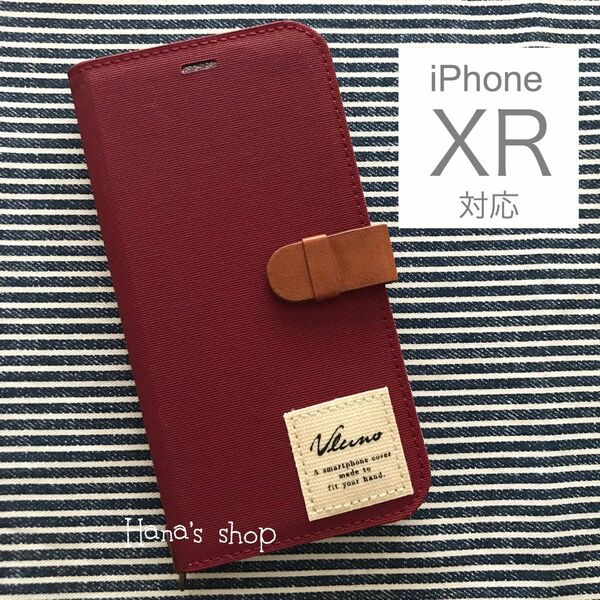 iPhoneXR 耐衝撃 ファブリック 手帳型 磁石付き ケース レッド