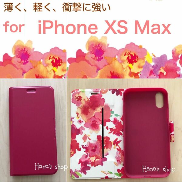 iPhoneXS Max 花 薄型 ソフトレザー 手帳型 ケース ピンク