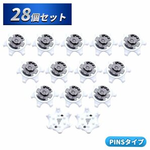 ゴルフ シューズ スパイク 鋲 28個 PINS 交換 白 ホワイト アディダス タイプ 互換品 クリート 靴の画像1