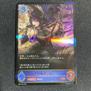 シャドウバースエボルヴ　マーリン lg SHADOWVERSE EVOLVE エボルヴ シャドウバース