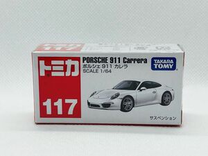 トミカ117 ポルシェ911 カレラ　（新品未開封品）