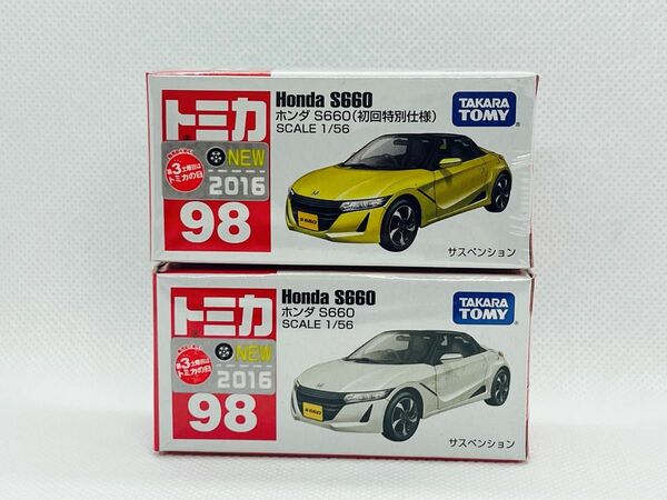 トミカ98 ホンダ S660 【初回特別仕様&通常モデル】　新品未開封品