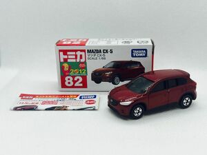 トミカ82 マツダ　CX-5 （2012新車シール付き）