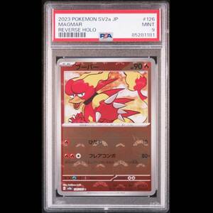 ポケモンカード 2023年 #126 ブーバー Magmar Reverse Holo PSA 9 Scarlet & Violet SV2a スカーレット バイオレット キラ