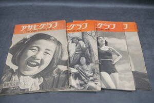 49 アサヒグラフ 昭和22年 新年特大号～12月24日号 41冊セット