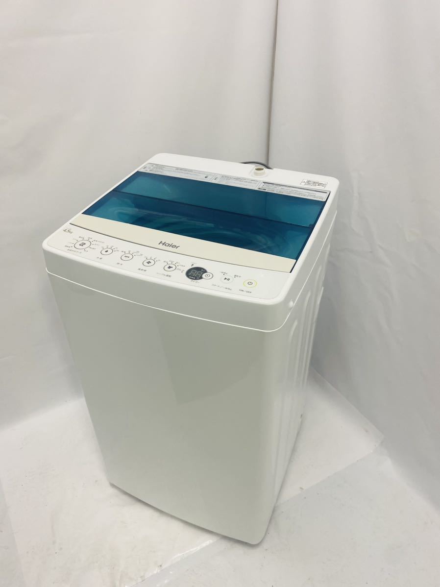 Yahoo!オークション -「ハイアール 洗濯機 4.5kg」の落札相場・落札価格