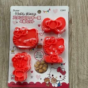 ハローキティー　スタンプクッキー型　4個セット　