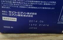 ●未使用保管品●　EPSON　エプソン　純正　インクカートリッジ　6色パック　IC6CL32　使用期限切れ　ジャンク　現状渡し_画像5