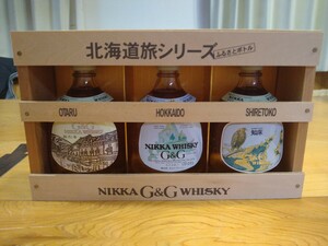 ニッカ　北海道旅シリーズ　未開封　ウイスキーミニボトル３本セット