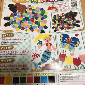 小学２年生図工教材セット