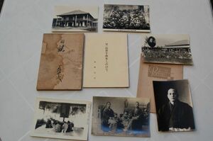  Ishii 10 next [ Ishii 10 next day magazine ]( Ishii . year association, Showa era 9 year ),. island ..[. Ishii 10 next .. extension .]( Showa era 41 year ), war front memory pavilion issue life photograph 6 sheets attaching 