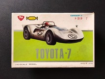 トヨタ 7 セントラル模型 1/40 当時物 未組キット 国産 2座レーシングカー！☆ 日本製 ゼンマイ動力 TOYOTA 7 Group 7 Racing Car 定形外可_画像1