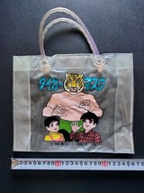 タイガーマスク こども ビニールバッグ 未使用 当時品 !! ☆ 昭和44年 ぼくら連載 辻なおき まんが テレビアニメ プロレス ヒーロー ②_画像5