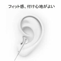 ★最新版 iPhone用イヤホン 有線 イヤフォン EarPods lightning ライトニング接続 マイク付き 通話対応 音量調節 HIFI 【MFi認証品】_画像8