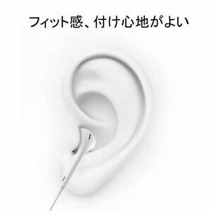 ★最新版 iPhone用イヤホン 有線 イヤフォン EarPods lightning ライトニング接続 マイク付き 通話対応 音量調節 HIFI 【MFi認証品】の画像8