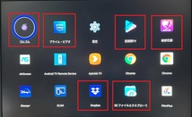 Android13 4G/32GB 2.4/5GWiFi スマートTVBOXアプリ付　EVPAD　UBOX感覚商品　サクサク動作です_画像5