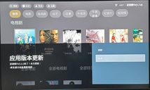 サクサク動作 Android13 4G/64GB 2.4/5GWiFi スマートTVBOXアプリ付　EVPAD　UBOX感覚商品　TZ-HR400P_画像8