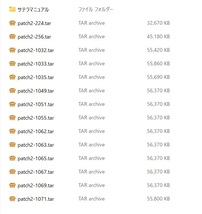 サテラパッチ/L005解消、Coinyカードツール、角鶴3.5ツール来年度対応版、サイドアタックツールなど全部入りSDカード サテラ２_画像2