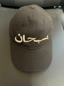 シュプリーム Supreme Arabic Logo cap ブラック
