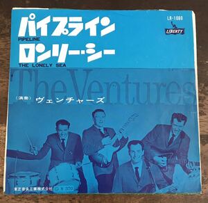 ■THE VENTURES ■Pipeline /w The Lonely Sea ■7” / 7inch Single / 44rpm / 2 tracks / Liberty / 東芝音楽工業 / Very Rare / ヴェン