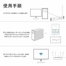 【2023年NEWモデル】 USB3.0 WIFIアダプタ Bluetooth 5.0アダプタ 5dBi 2in1 デュアルバンド 5G/2.4G 無線lanアダプタ 802.11AC_画像3