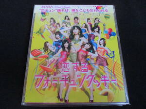 ★ AKB48「恋するフォーチュンクッキー」（帯付き、CD + DVD） ★ 指原莉乃