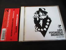 ★ラブ・サイケデリコ「LOVE PSYCHEDELIC ORCHESTRA」（帯付き）LOVE PSYCHEDELICO_画像1