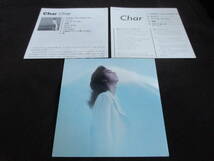 ★紙ジャケ　Char 「Char」（帯付き）チャー、PINK CLOUD、ピンク・クラウド、Johnny, Louis & Char、ジョニー、ルイス＆チャー_画像2