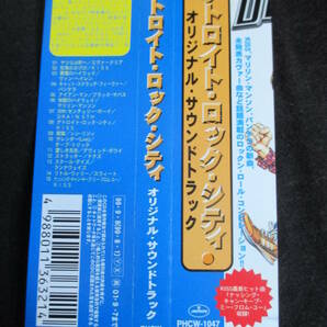 サントラ ★「デトロイト・ロック・シティ」（国内盤、帯付き）KISS、ヴァン・ヘイレン、チープ・トリック、ランナウェイズ、サバス、他の画像2