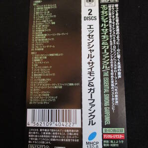 ★サイモン＆ガーファンクル「エッセンシャル・S & G」（国内盤、帯付き、CD2枚組、デジタル・リマスター、40曲収録）Simon & Garfunkelの画像2