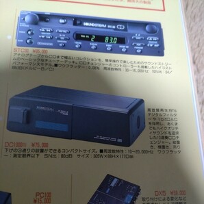 希少！高音質！サウンドストリーム SOUND STREAM DC1000 Ⅲ CD チェンジャーの画像9