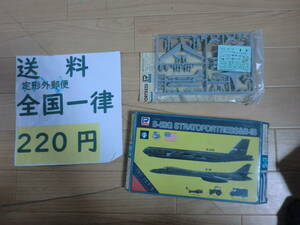 B-52G　車輌付き　1/700