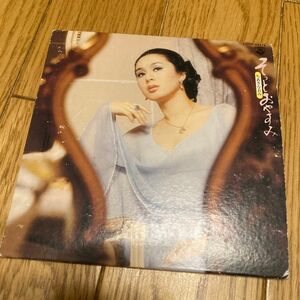 ちあきなおみ　そっとおやすみ（紙ジャケット、復刻盤CD）