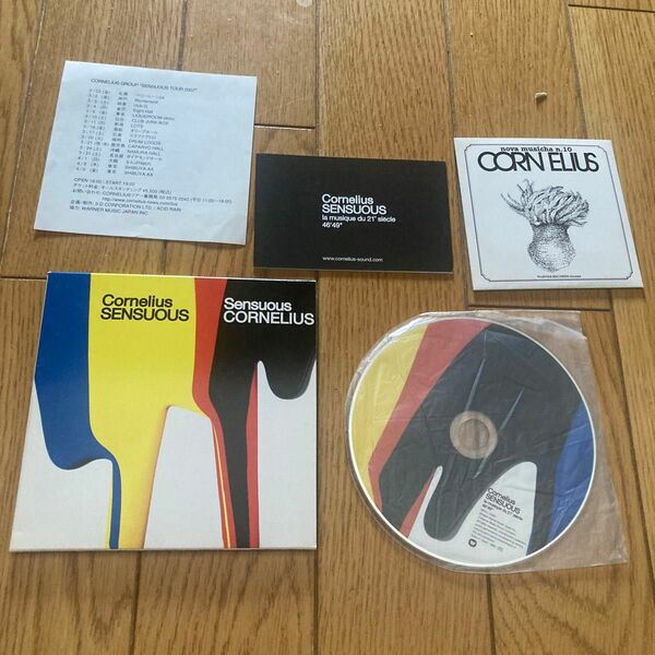 Cornelius SENSUOUS CD
