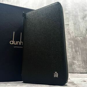 【希少色/未使用級】1円 dunhill ダンヒル トラベルケース 長財布 オーガナイザー メンズ ビジネス レザー ラウンドファスナー 深緑 ADロゴ