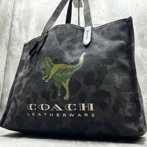 【入手困難/極美品】 1円 COACH コーチ トートバッグ ハンド レキシー 恐竜 肩掛け カモフラ 迷彩 キャンバス メンズ A4収納 大容量