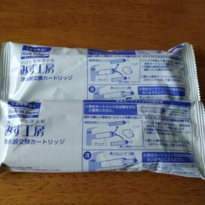 タカギ みず工房 浄水器 JC0032STカートリッジ 2個セット