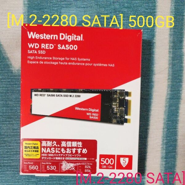 【GW42％OFFセール】WD RedシリーズSA500　 [M.2-2280 SATA]　 WDS500G1R0B 500GB 