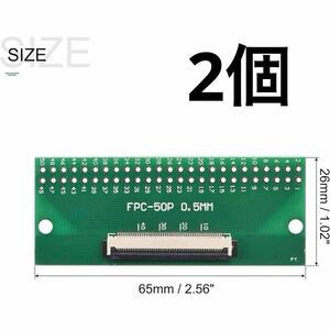 FFC FPC PCBコンバーターボード 50Pソケット 3Dプリンター カメラ