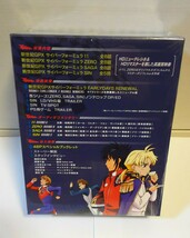 最終値下　新世紀GPXサイバーフォーミュラ BD ALL ROUNDS COLLECTION ~OVA Series~ [Blu-ray]_画像2