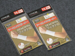 PG Performance gear si-m less supporter wrist 2 sheets insertion 2 set 9207-842 tag equipped 