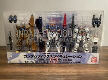 未開封 GUNDAM FIX FIGURATION Z GUNDAM THE MOVIE EX Zガンダム ガンダムMk-Ⅱ 百式 マグネットコーティング仕様_画像1