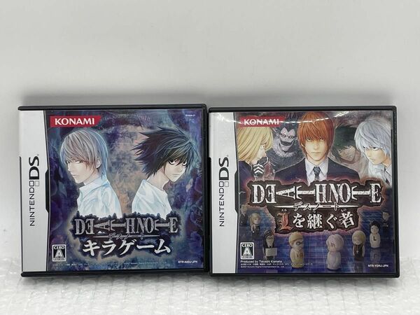 デスノート キラゲーム Lを継ぐ者 DS ゲームソフト ニンテンドーDS 2個まとめて 