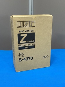 理想 RISO 純正 未使用 Zタイプ 73 マスター B4 S-4370 1箱2本入り MZ730 RZ330 RZ430 RZ530 RZ630 RZ730 RZ737 対応