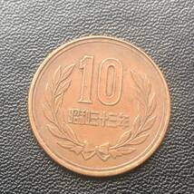 ギザ10 特年！　超希少な昭和33年　10円硬貨　2枚セット（ギザ十 ）外縁エラー　希少_画像3