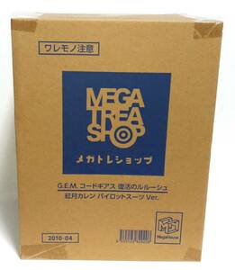 [ new goods transportation box unopened domestic regular goods ]G.E.M. series Code Geas restoration. Leroux shu. month Curren Pilot suit Ver.