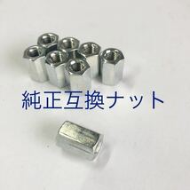 純正互換 カワサキ KAWASAKI W1 W2 W1S W1SA 650RS W3 ロッカーカバーナット タペット ヘッドカバー 1台分 8個 ナット　ボルト_画像4